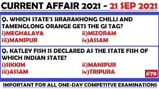 21 Sep 2021 Current Affairs Questions | India & World Current Affairs | Current Affairs 2021 Sep |