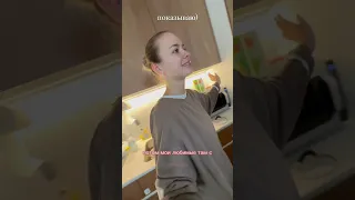 АНЯ ИЩУК ДИМАС БЛОГ И МИККИ #димасблог #аняищук #tiktok #shorts #хайпхаус