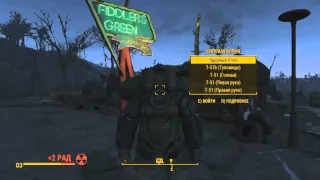 Противный баг с радиацией в Fallout 4