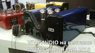 Viva Audio на выставке Munich High End 2018