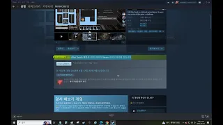 Life after Death Do Not Buy 절대 구매하지마라 개쓰레기 개발자새기다. 버그신고 하는데 차단을해? Valve 스팀 토론 시스템도 바뀌어야한다.