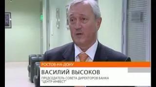 Поздравление с 8 марта от Президента банка "Центр-инвест"