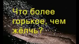 Тум балалайка. טום־באַלאַלײַקע |  Еврейская песня, караоке.