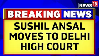 Sushil Ansal News | Uphaar Fire Tragedy | Uphaar Fire Tragedy: Sushil Ansal Moves Delhi HC