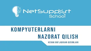 NetSupport School imkoniyatlari | malumotlarni ulashish |  @enter_max ​