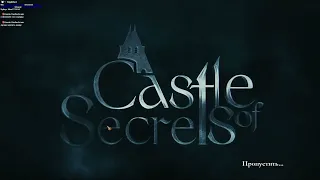 Castle of Secrets DEMO