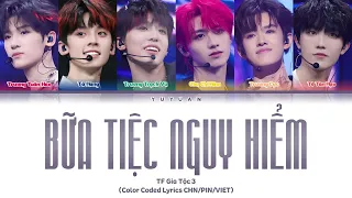 [Vietsub] Bữa Tiệc Nguy Hiểm《危险派对》- TF Gia Tộc 3【TF家族三代】(Color Coded Lyrics) REQUEST