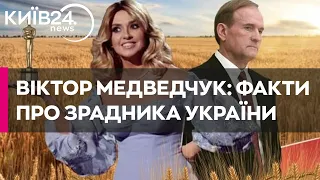 Кум Путіна та держзрадник: хто такий Медведчук та чим він відомий?
