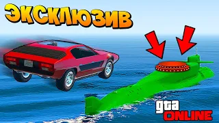 EXCLUSIVE! ASIAN SKILL TEST 2 vs 2 ON A SUBMARINE AND AMPHIBIA CHALLENGE IN GTA 5 ONLINE