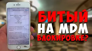 Купил iPhone до 5000 рублей? Путь до флагмана 2