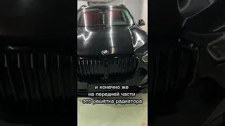 Что такое антихром? | BMW