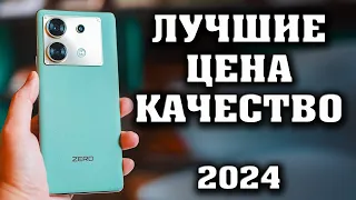 Лучшие смартфоны ЦЕНА-КАЧЕСТВО до 35000 рублей. Смартфоны до 350 долларов. Смартфоны до 35000 рублей