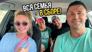 VLOG//Прилетел Брат, Дарья Пынзарь про неуверенность в себе, мама про воспитание.