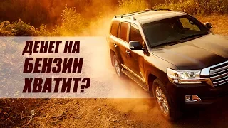 САМЫЕ ПРОЖОРЛИВЫЕ АВТО. ТОП-7