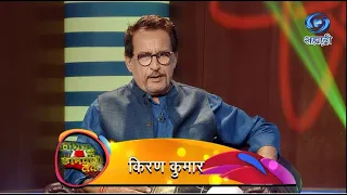 Koshish Se Kaamyaabi Tak | Season 02 | किरण कुमार | HD | Kiran Kumar | कोशिश से कामयाबी तक | Ep 08