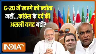 Kahani Kursi Ki:  मोदी की पावरफुल कूटनीति...कांग्रेस क्यों चिढ़ी? | G-20 Summit Updates | Modi