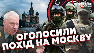 ⚡Это случилось! БОЛЬШОЙ БУНТ ВАГНЕРОВЦЕВ: Кремлю передали - ВОЕННЫЕ БУДУТ НА КРАСНОЙ ПЛОЩАДИ