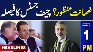 Samaa News Headlines 1PM | Big News For PTI | 31 October 2023 | SAMAA TV