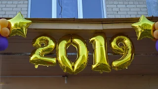 Випускний вечір! Зі святом, Ліза! 2019р.