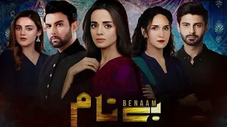 Benaam Ost | Shafqat Amanat Ali | Noor Hassan | Komal Meer | Pakistani drama ost