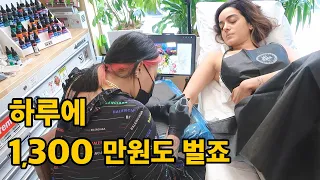 🇺🇲한국에선 불법이지만 미국에서는 한국인들이 떼돈을 버는 직업 l 뉴욕#2