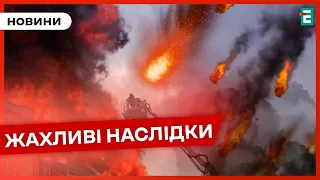 ❗КРОВОПРОЛИТНИЙ ОБСТРІЛ Херсонщини: є жертви та пошкодження⚡️РОБОТОДАВЦІ ВІДВОЗИТИМУТЬ У ТЦК