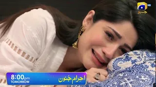 Ehram e Janoon Ep 5 Teaser || Ehraam e junoon Epi 5 Promo Coming  || Ehraam e Junoon  Drama