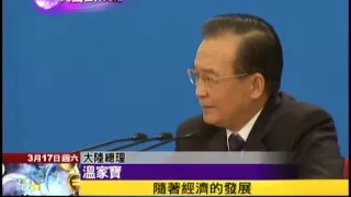 3/17文茜世界世界周報　溫家寶重砲批左傾路線　薄熙來黯然下台