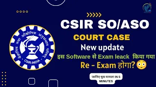 csir aso so exam court case update | csir aso so exam result | csir case 2023 result |csir so aso