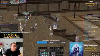 УТРО НА ХОРОШЕМ Х50 /  !server !tg !fp / BoHpts - Lineage 2