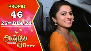 ANBE VAA Promo | Episode 46 Promo | அன்பே வா | Virat | Delna Davis | SunTV Serial | Saregama TVShows