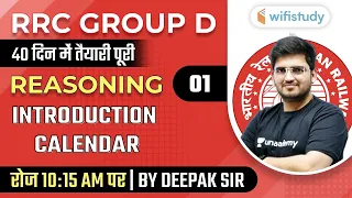 10:15 AM - RRC Group D 2020-21 | Reasoning by Deepak Tirthyani | Introduction (Calendar)