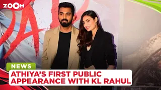 Athiya Shetty makes first public appearance with KL Rahul at Tadap premiere