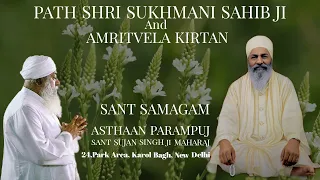 14.02.2023, Amritvela Kirtan , Sant Samagam, New Delhi (Sant Sujan Singh Ji Maharaj)