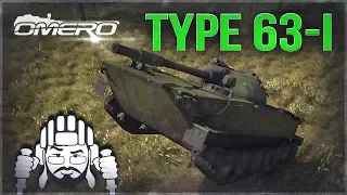 Type 63-I «ПРОКЛЯТЫЙ» в War Thunder 1.91