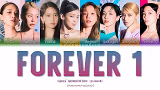 GIRLS' GENERATION - FOREVER 1 (ПЕРЕВОД | КИРИЛЛИЗАЦИЯ | COLOR CODED LYRICS)