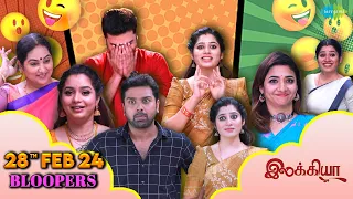 Ilakkiya Serial Bloopers | Behind The Scenes | 28th Feb 2024 | Saregama TV Shows Tamil