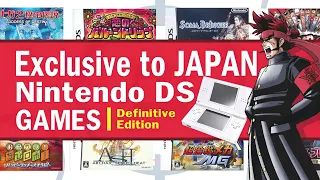 20 Incredible Japan Exclusive Nintendo DS Games