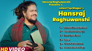 BEST OF HANSRAJ RAGHUWANSHI BHOLENATH BHAJAN | Mahashivratri Special | One Hour Shiv Bhajan | 2024