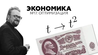 #74. ЭКОНОМИКА! Задача из реального варианта ЕГЭ по математике