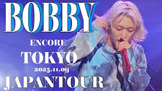 BOBBY_JAPANTOUR2023 TOKYO ENCORE #REBOOT #바비 #バビ #BOBBY#iKON