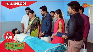 Anna Thangi - Ep 180 | 21 June 2022 | Udaya TV Serial | Kannada Serial