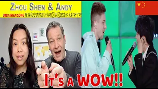 Andy & Zhou Shen Presented - Ukrainian Song~ 周深和安迪的即兴合唱乌克兰歌曲也太好听了吧~ | 创造营 CHUANG2021 |REACTION