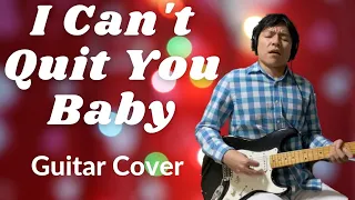 I Can't Quit You Baby / Led Zeppelin / Guitar cover / Backing track / Jimmy Page / Otis Rush