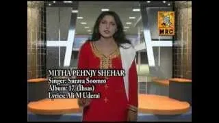 mitha pahnjy shahar by suriya soomro