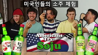 AMERICAN GUYS try KOREAN Soju for the first time!! | 소주를 먹어본 미국인들의 반응