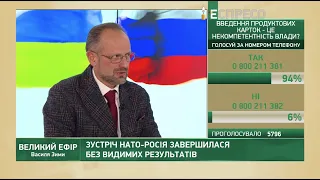 США готові карати Росію. Економіка РФ не витримає, - Безсмертний