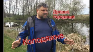 Подорож в с.Колодяжне.