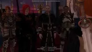 Dragon Age II — Лелиана (Встреча)