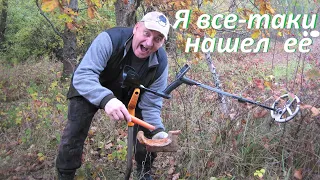 НАКОНЕЦ-ТО! Я СТОЛЬКО ВРЕМЕНИ ИСКАЛ ЕЁ!!!